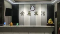 Damaoqi Jinxin Hotel
