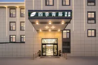Four Seasons Qingteng Hotel (Yuyao Binhai Industrial Park) Hotels near Jici'an