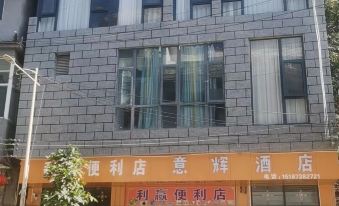 Yihui Hotel