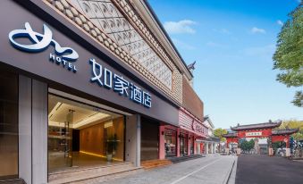 Home Inn Neo (Shaoxing Lu Xun Hometown Cangqiao Straight Street)