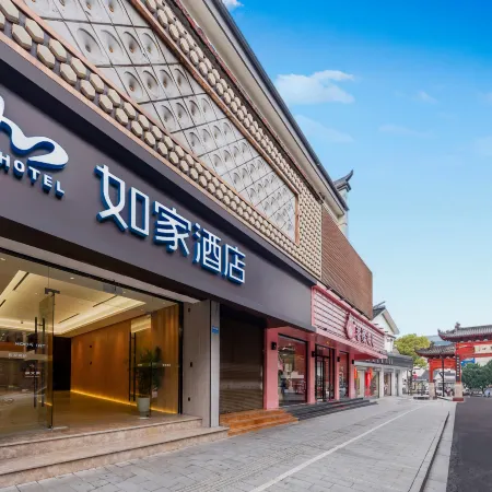 Homeinn · neo (Shaoxing Downtown Area Cangqiao Straight Street)