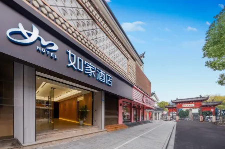 Homeinn · neo (Shaoxing Downtown Area Cangqiao Straight Street)