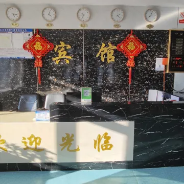 Huma Happy Home Express Hotel