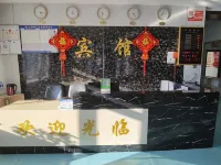 Huma Happy Home Express Hotel