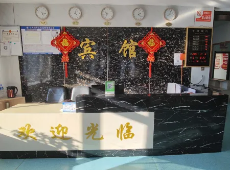 Huma Happy Home Express Hotel