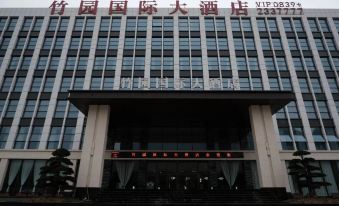 Qingchuan Zhuyuan International Hotel