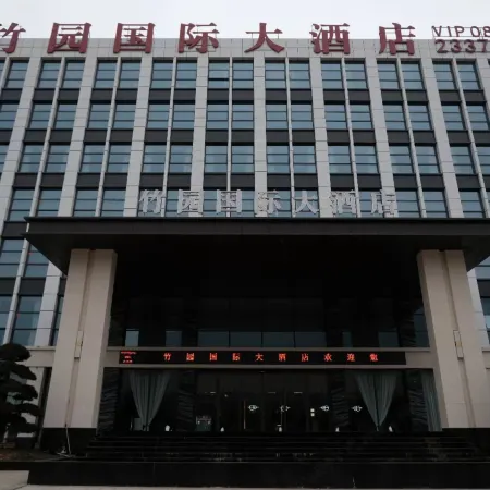 Qingchuan Zhuyuan International Hotel