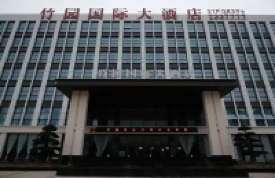 Qingchuan Zhuyuan International Hotel