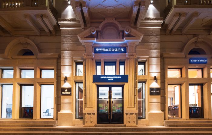 Fengtian Youth Officer Club (Shenyang Zhongjie Palace Museum Branch)