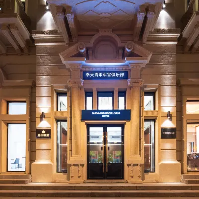 Fengtian Youth Officer Club (Shenyang Zhongjie Palace Museum Branch) Hotels near Mukden Palace
