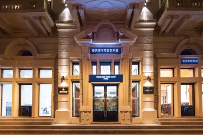 Fengtian Youth Officer Club (Shenyang Zhongjie Palace Museum Branch)  호텔