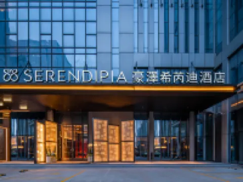 Serendipia Hotel by Holz Hoteles en Shenyang