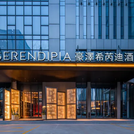Serendipia Hotel by Holz Отели в г. Шэньян