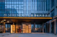 SERENDIPIA  豪澤希芮迪飯店（瀋陽北站青年大街地鐵站店） 趙登禹雕像附近的飯店