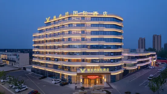 Vienna International Hotel (Linyi Tanyi Branch)
