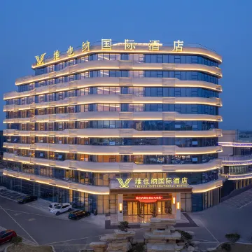 Vienna International Hotel (Linyi Tanyi Branch)