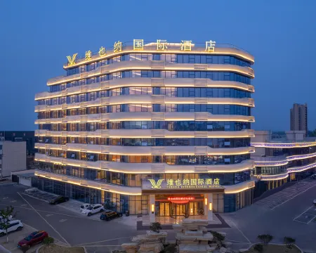 ウィーン インターナショナルホテル(臨沂探沂) 費県のホテル