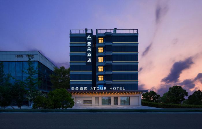 Atour Hotel Xi'an Xianyang International Airport