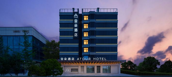 西安咸陽国際空港臨空会展センターアトゥールホテル 咸陽のホテル