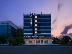 시안 셴양 국제공항 린쿵 컨벤션센터 아투어 호텔