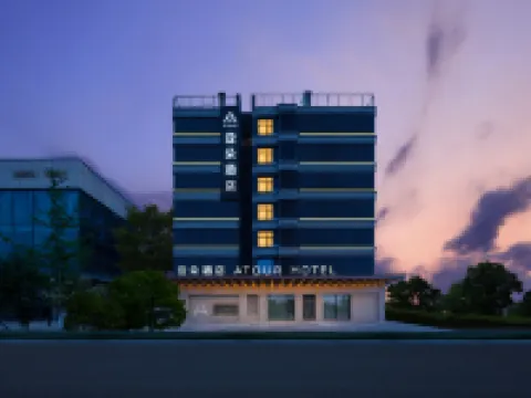 Atour Hotel Xi'an Xianyang International Airport Hoteles en Xianyang