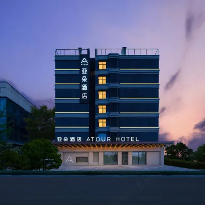 Atour Hotel Xi'an Xianyang International Airport Hotels near Lanbowan Hot Spring Water World