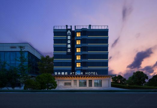 아투어 호텔 객실 전경