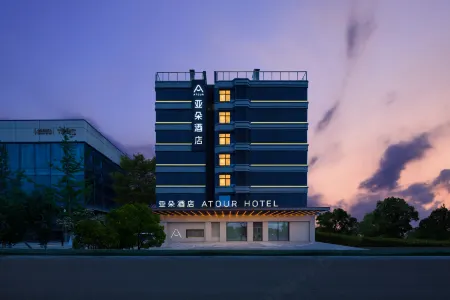 Atour Hotel Xi'an Xianyang International Airport