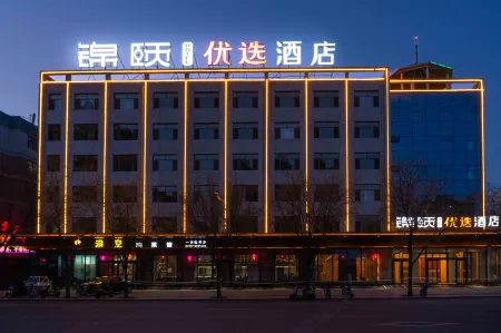 Jinyi  Hotel Wuyuan Отели в г. Уюань