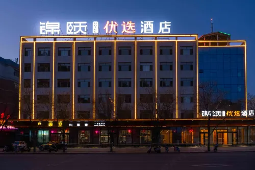 Jinyi  Hotel Wuyuan Hotels in Wuyuan