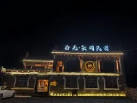 Daofu Shiguang Yunge B&B - مطابخ