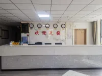Yutian Zhaoshang Service Center Hôtels à : Keriya