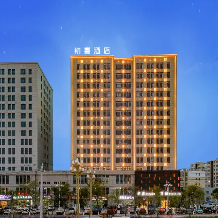 Huocheng Chuxi Hotel