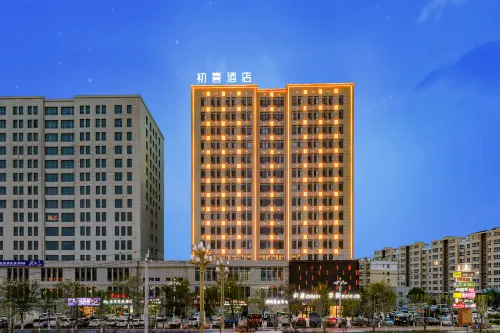 Huocheng Chuxi Hotel Hotels in Huocheng