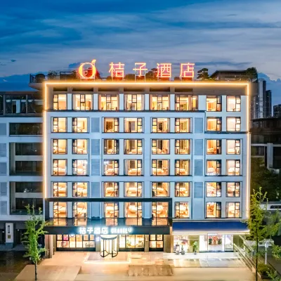 Orange Hotel (Guiyang Quanhu Park Branch) Hotels near Xiputuo Temple