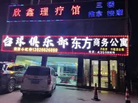 Oriental Business Apartment