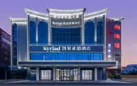 Kyriad Marvelous Hotel(Foshan Nanhai Guangfo Zhicheng Branch) Hotels in Foshan