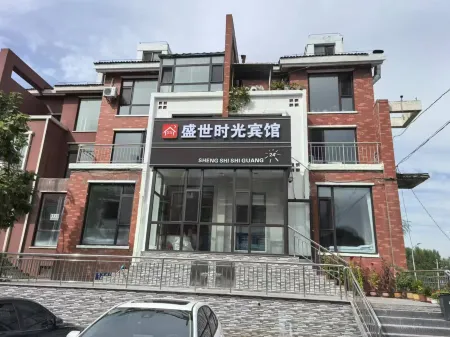 Changchun Shengshi time Hotel Отели рядом с достопримечательностью «Software Engineering Simulation Company， College of Humanities & Information， Changchun University of Technology»