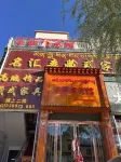 Zongsari Hotel - parcheggio
