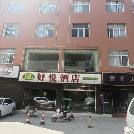 xiangyunhaoyue