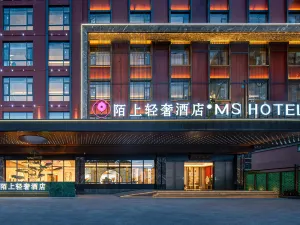 Moshang Light Luxury Hotel Qujing Qilin District Branch