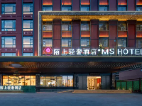 Moshang Light Luxury Hotel Qujing Qilin District Branch Hotels in Qujing