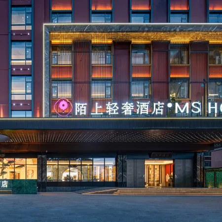 Moshang Light Luxury Hotel Qujing Qilin District Branch