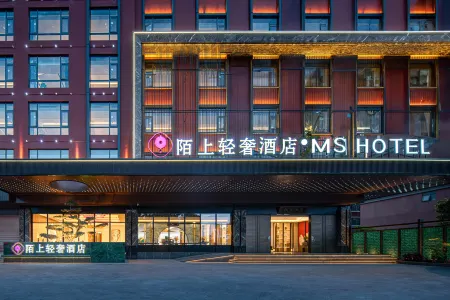 Moshang Light Luxury Hotel Qujing Qilin District Branch Отели в г. Цюйцзин