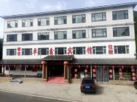 Pingshun Zhuoxin Hotel Hotels near Tianjishan Provincial Geological Park