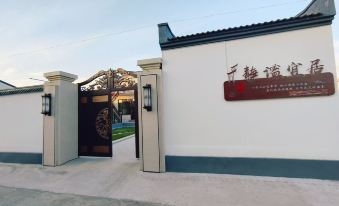 Jingmi Yiju Homestay (Chilechuan Grassland Music Town)