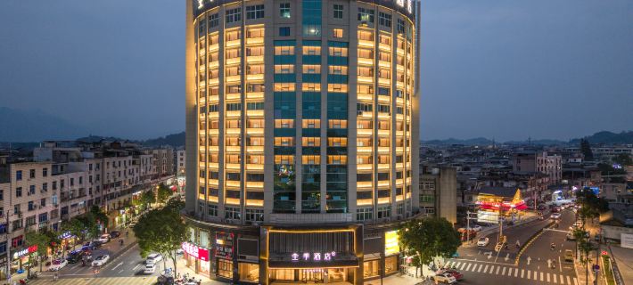 JI Hotel (Lishui Songyang Building) Songyang İlçesi otelleri