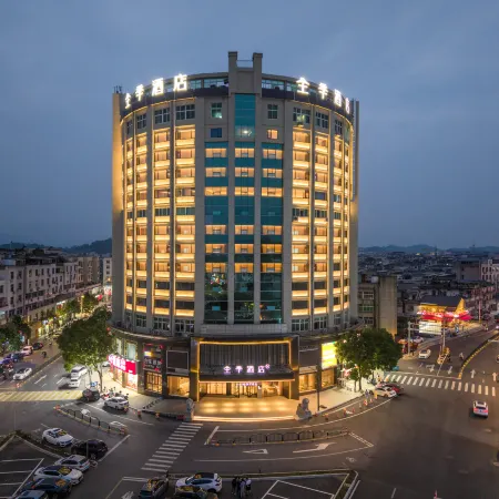 JI Hotel (Lishui Songyang Building)