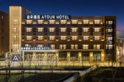 Atour Hotel (Shanghai New International Expo Center Yanggao South Road Metro Station） Hotels near BAILIAN DONGJIAO SHOPPING MALL