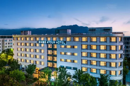 Atour Hotel Xi'an Gaoxin Zhongxing Communication Industrial Park Отели рядом с достопримечательностью «Xi'an Mingde Institute of Technology»